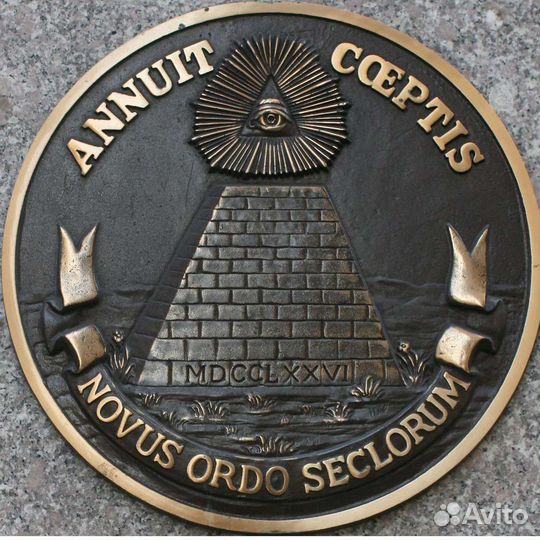 Сувенир Всевидящее око