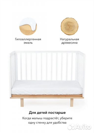 Детская кроватка happy baby,mirra, с матрасом