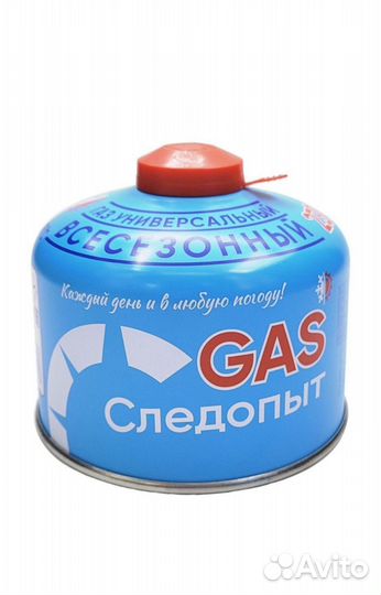Газовый баллон Следопыт