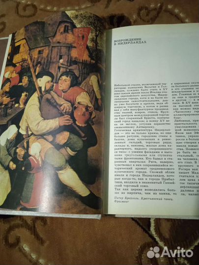 Краткая история искусств, Н. А. Дмитриева