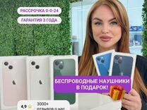 iPhone 13, 128 ГБ