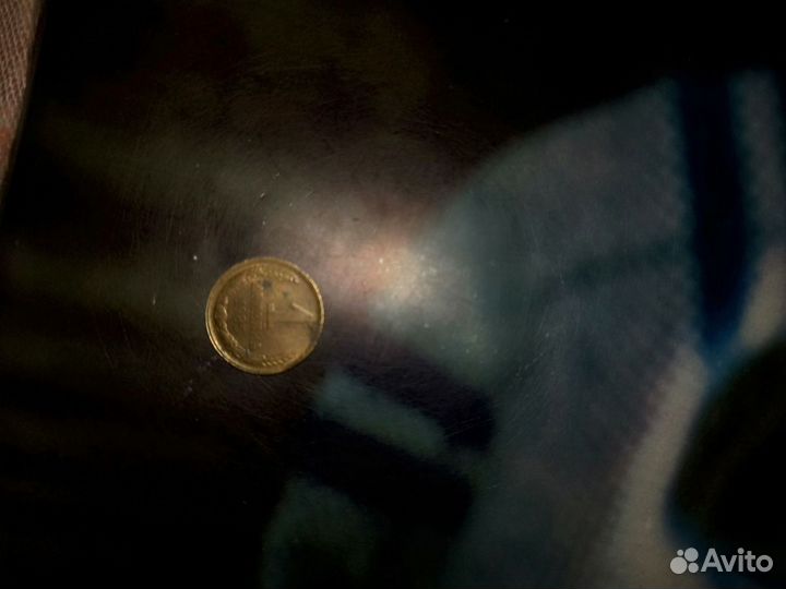 Монета СССР 1 Копейка 1985г