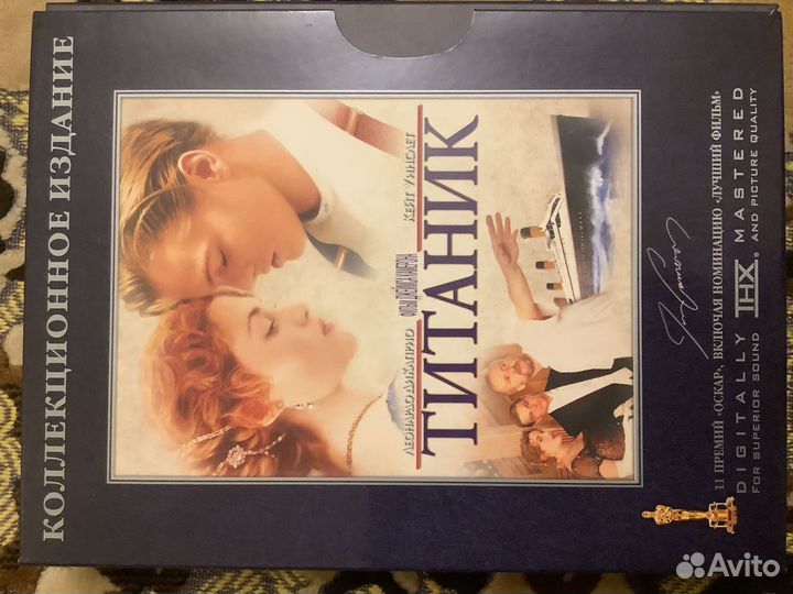 Титаник. DVD 4 диска. Коллекционное издание