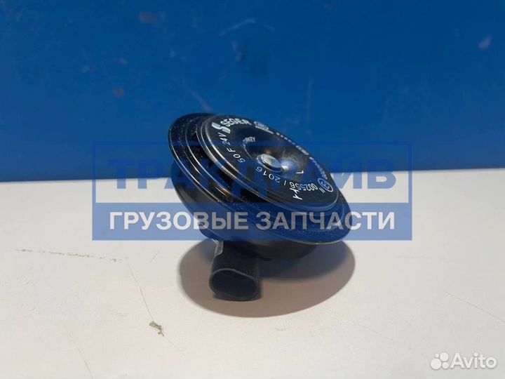 Клаксон Мерседес Актрос Мп2