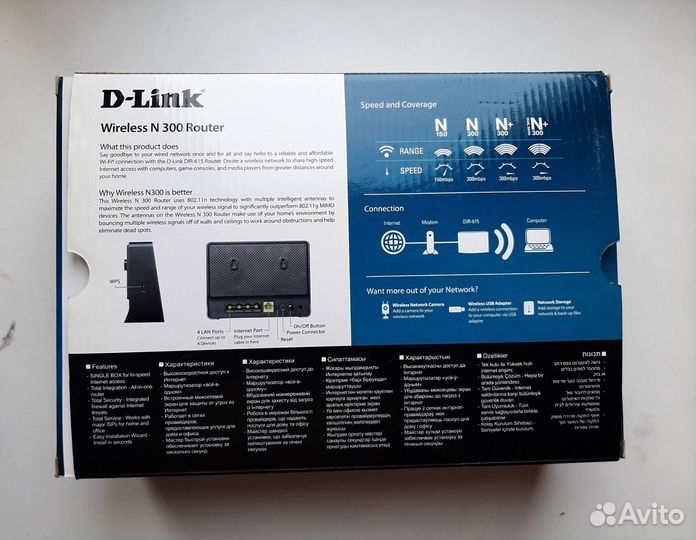 D-Link DIR 615 N 300