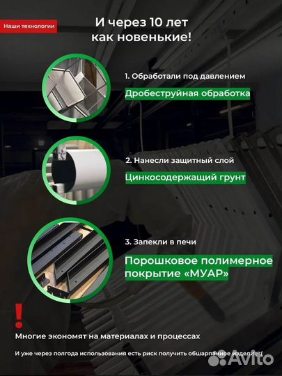 T-002 Турник классический двойной D76 пластик