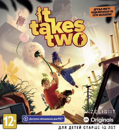 It Takes Two PS4 и PS5