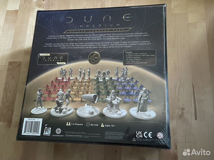 Dune: Imperium Deluxe Upgrade Pack