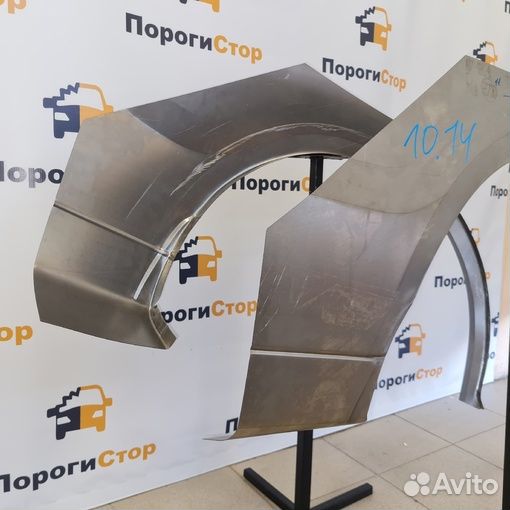 Ремкомплект крыльев Galant USA 8 комплект