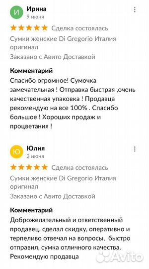 Сумка-кошелек женская новая Di Gregorio оригинал