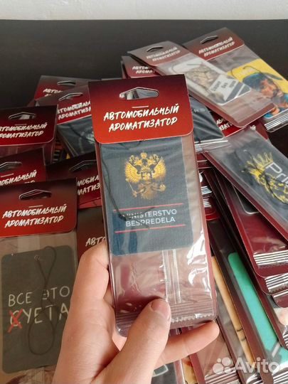 Автоароматизатор подвесной