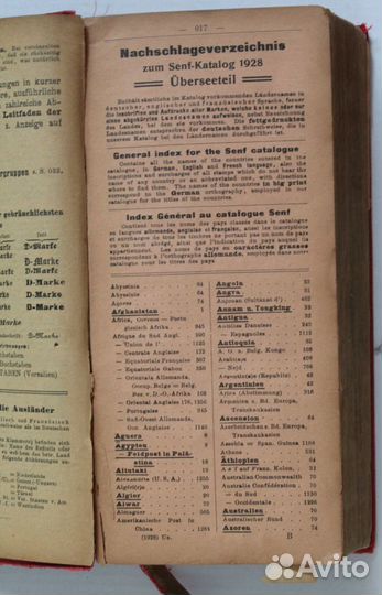 Каталог марки Senf 1928 г филателия