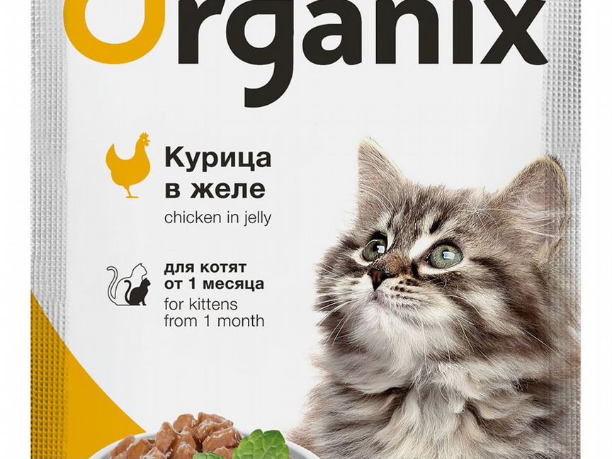 Organix паучи для котят курица в желе