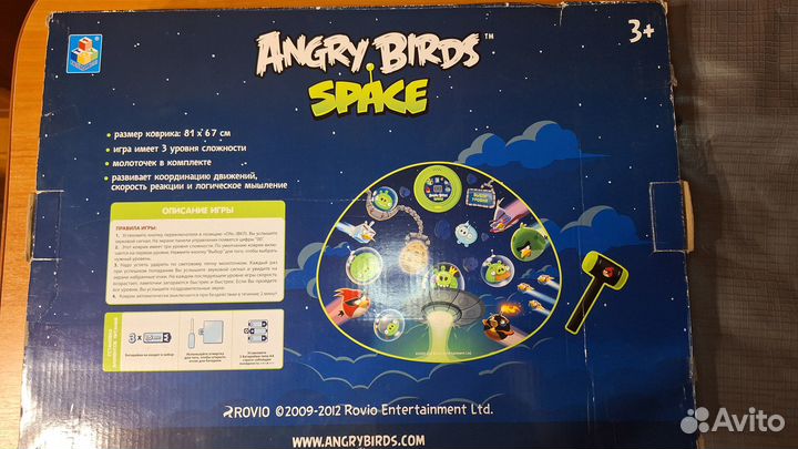 Музыкальный коврик-игра 