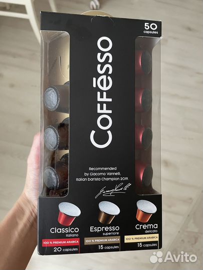 Продам кофе в капсулах Coffesso 50 шт