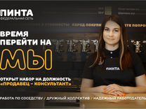 Ночной продавец (Завеличье)