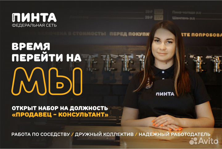 Ночной продавец (Завеличье)