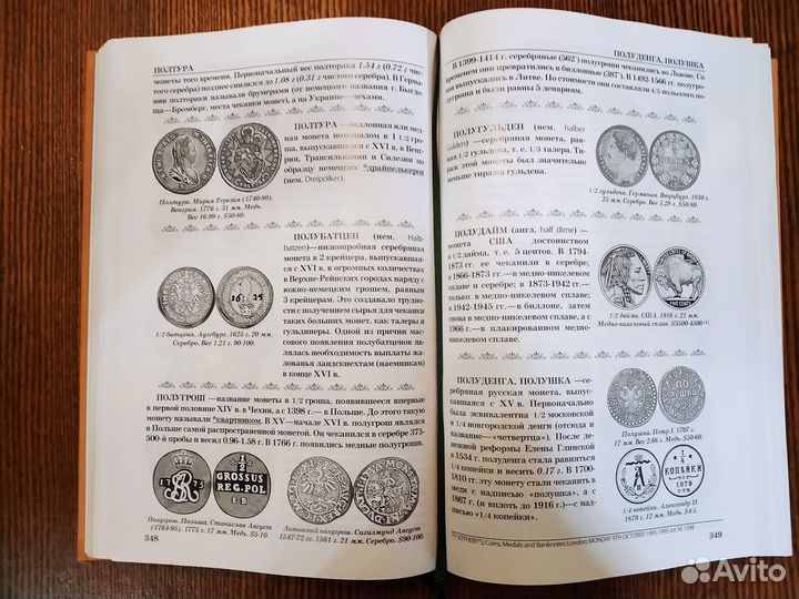 Каталог Аверс №7