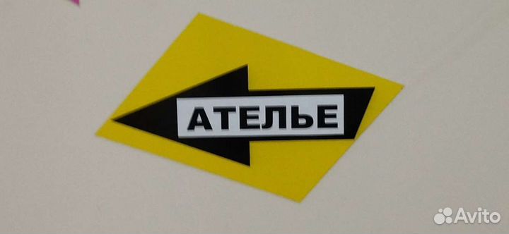 Ремонт одежды