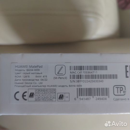 Планшет huawei matepad 10.4