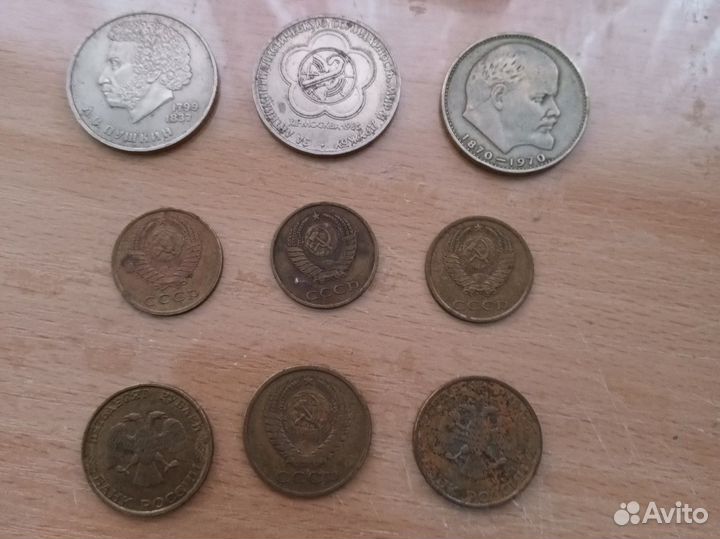 Монеты СССР редкие