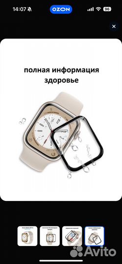 Умные часы SMART Watch X8 Pro, 45mm