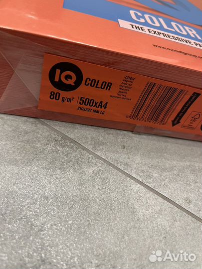 Цветная бумага mondi IQ color 500 л