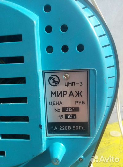 Цветомузыка СССР