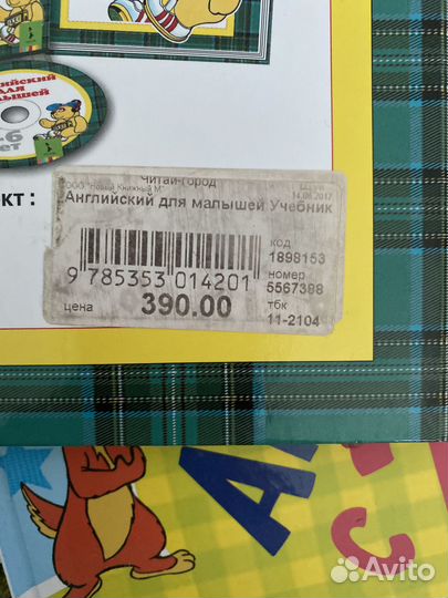 Обучающие книги