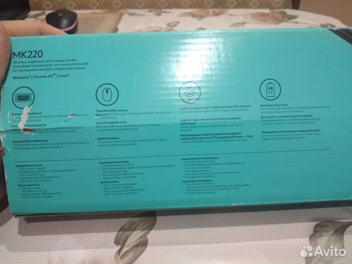 Беспроводной комплект: компьютер и мышь