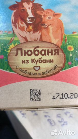 Торговый представитель на авто