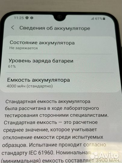 Samsung Galaxy A30, 3/64 ГБ