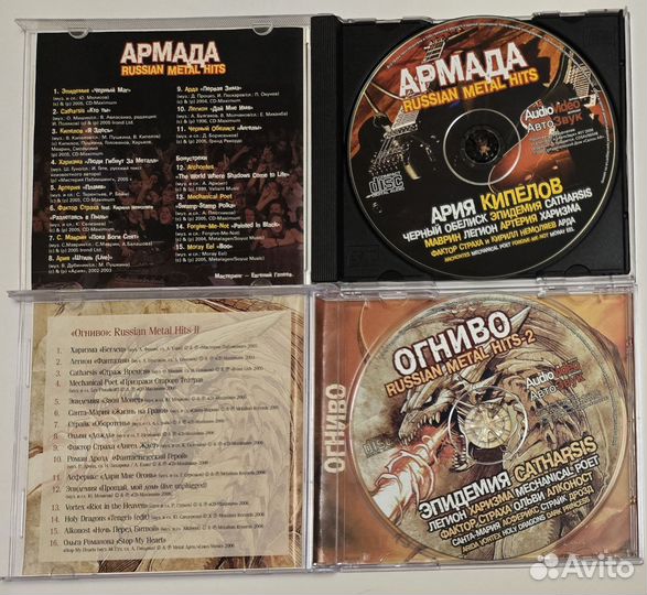 Музыкальные аудио CD сборники - русский рок