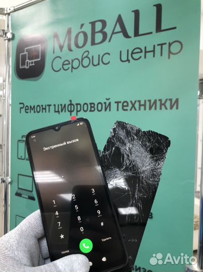 Ремонт Компьютеров Телефонов Телевизоров