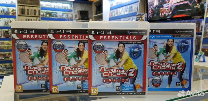 Праздник спорта 2 Playstation 3