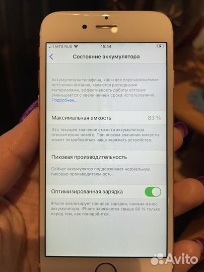 iPhone 6S, 32 ГБ