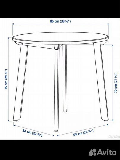 Стол Гамларед IKEA