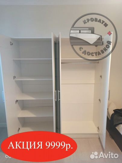 Шкаф распашной