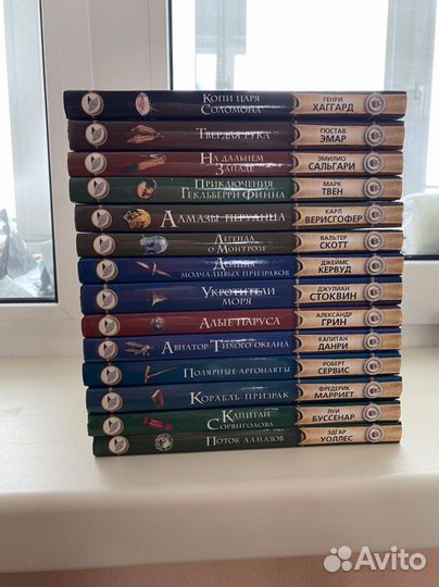 Классика приключенческого романа