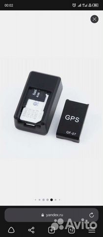 Gps трекер на магните объявление продам
