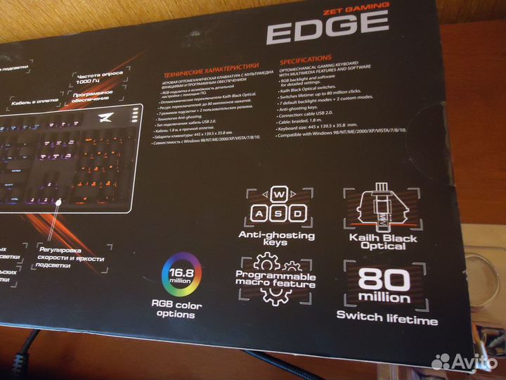 Игровая клавиатура ZET gaming Edge Optical