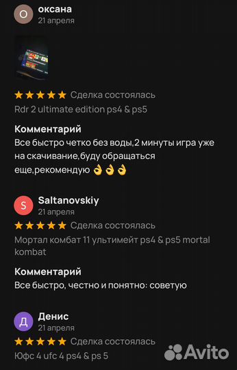 Подписка PS Plus Турция пс плюс пс+ Fifa 23