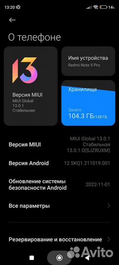 Телефон Xiaomi redmi note 9 pro