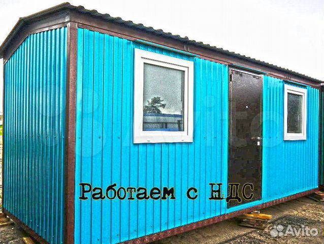 Бытовки разные