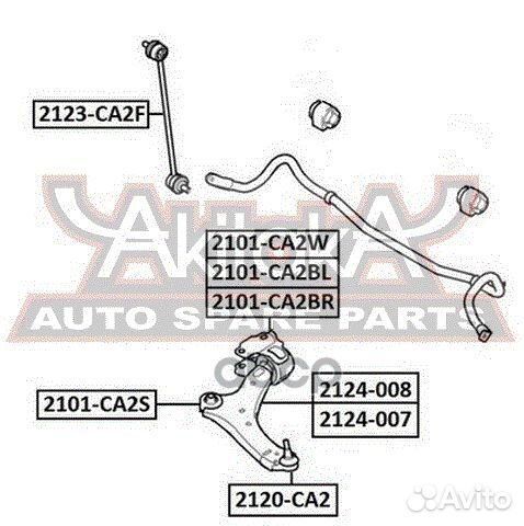 Опора шаровая 2120CA2 asva