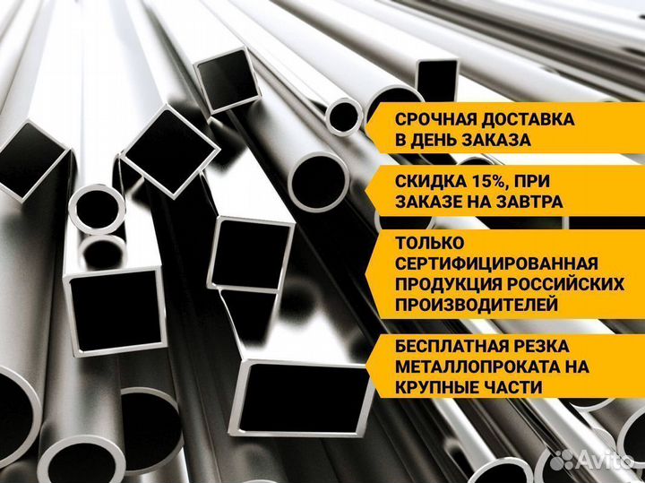 Лист оцинкованный 1,2. Металлопрокат