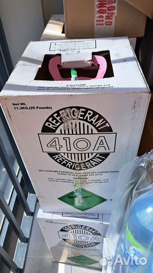 Фреон 410А