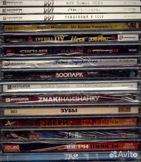 Фирменные компакт-диски почтой заказ CD запечатаны