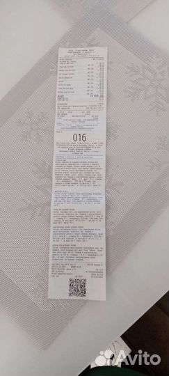 Чек из 