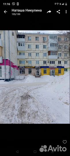 Аренда